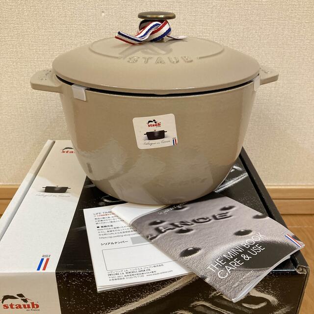 STAUB(ストウブ)の【新品未使用】staub ラ ココット de GOHAN リネン L 20cm インテリア/住まい/日用品のキッチン/食器(鍋/フライパン)の商品写真