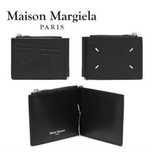 Maison Martin Margiela - メゾンマルジェラ マネークリップ 二つ折り