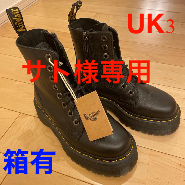 Dr.Martens(ドクターマーチン)のドクターマーチン　Jadon レディースの靴/シューズ(ブーツ)の商品写真