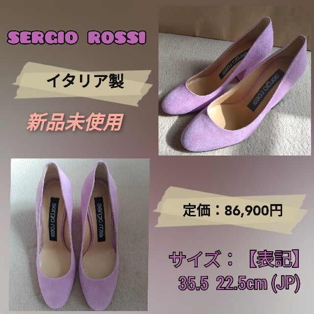 ◇値下げ 新品sergio rossiチャンキーヒール パンプス35.5 www