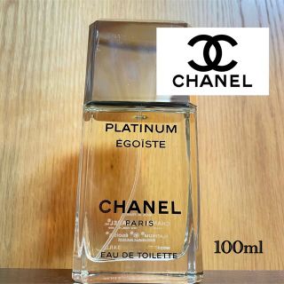 シャネル(CHANEL)の【CHANEL】シャネル　エゴイスト　プラチナム　100ml(香水(男性用))