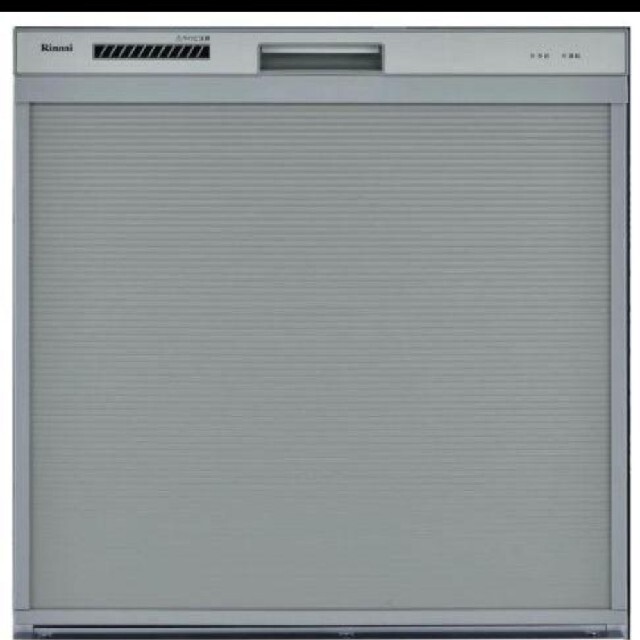 リンナイ　食洗機　RSW-C402C-SV色シルバー