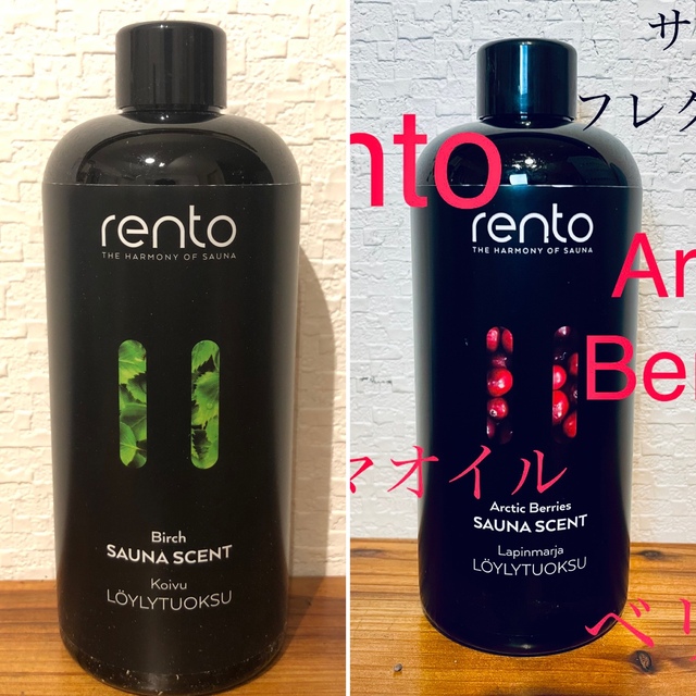 rento サウナフレグランス 白樺&ベリー　400ml アロマオイルアロマオイル