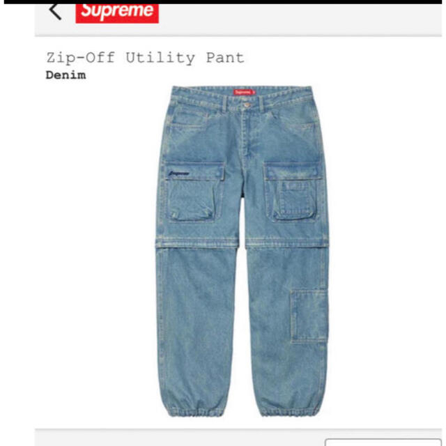 supreme pants