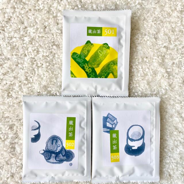 うおがし銘茶　蔵出し茶　煎茶　緑茶　茶葉　お茶っぱ　サンプル　お試し 食品/飲料/酒の飲料(茶)の商品写真