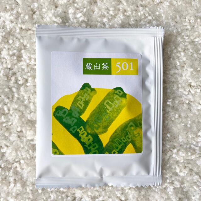 うおがし銘茶　蔵出し茶　煎茶　緑茶　茶葉　お茶っぱ　サンプル　お試し 食品/飲料/酒の飲料(茶)の商品写真