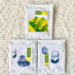 うおがし銘茶　蔵出し茶　煎茶　緑茶　茶葉　お茶っぱ　サンプル　お試し(茶)