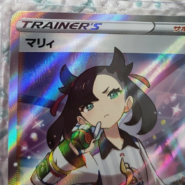 ポケモンカード マリィ SR シャイニースターV ポケモンカード マリィ SR シャイニースターV