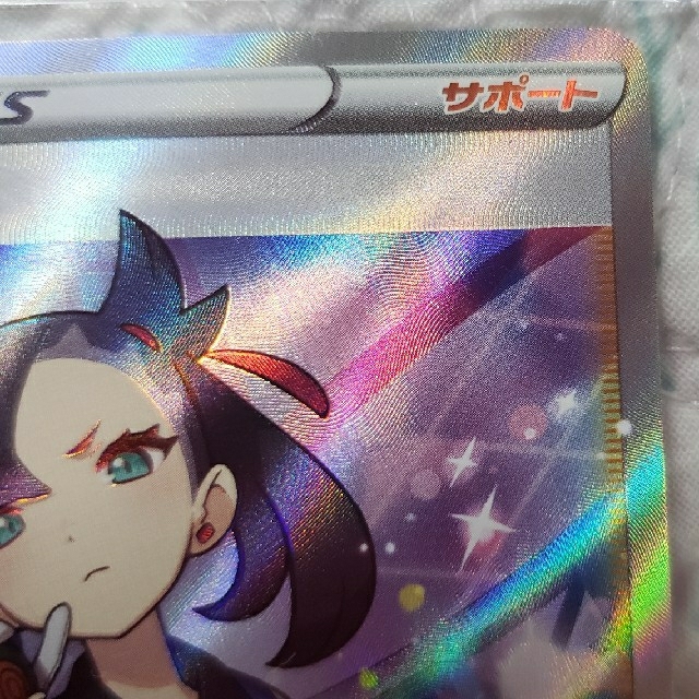 ポケモンカード マリィ SR シャイニースターV ポケモンカード マリィ SR シャイニースターV