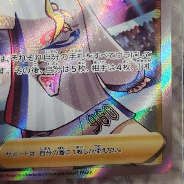 ポケモンカード マリィ SR シャイニースターV ポケモンカード マリィ SR シャイニースターV