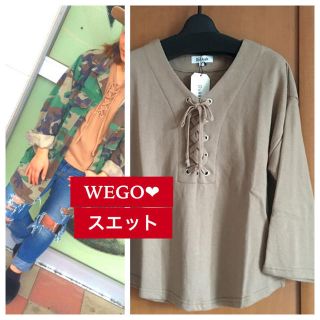 ウィゴー(WEGO)の新品♡WEGO♡綿混♡裏毛付♡フロントレースアップスウェット(トレーナー/スウェット)