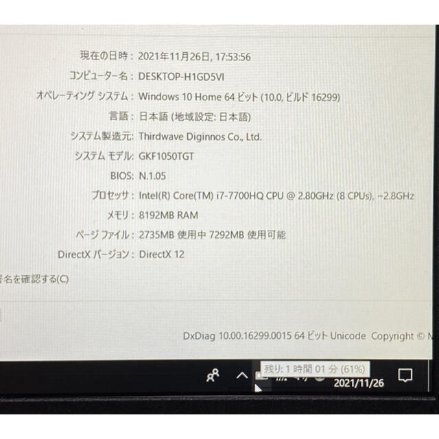 DELL(デル)のgalleria gkf1050tgt i7 7700hq gtx1050ti スマホ/家電/カメラのPC/タブレット(ノートPC)の商品写真