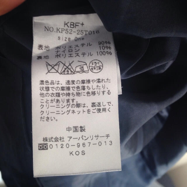 KBF+(ケービーエフプラス)のKBF+  スエードタックスカート レディースのスカート(ひざ丈スカート)の商品写真