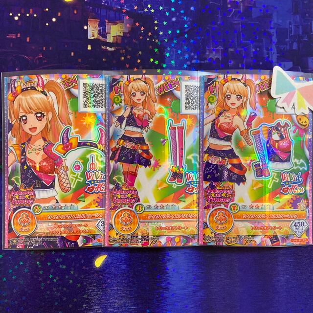 アイカツ!(アイカツ)の【ぬ様専用】ヴィヴィデヴィルコーデ エンタメ/ホビーのアニメグッズ(カード)の商品写真