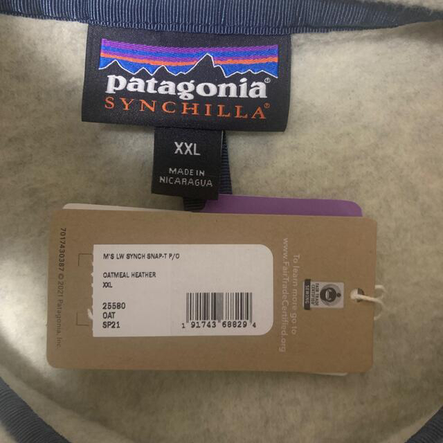 patagonia(パタゴニア)のpatagonia プルオーバー メンズのトップス(その他)の商品写真
