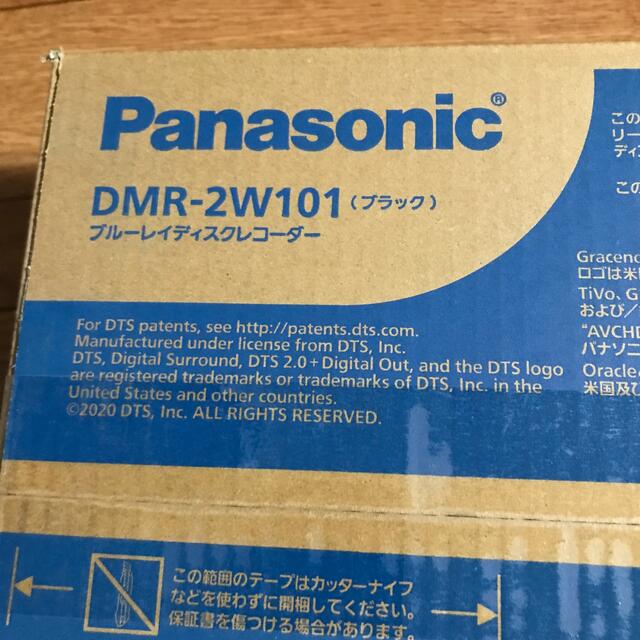 パナソニック 1TB 2チューナー ブルーレイレコーダー DMR-2W101