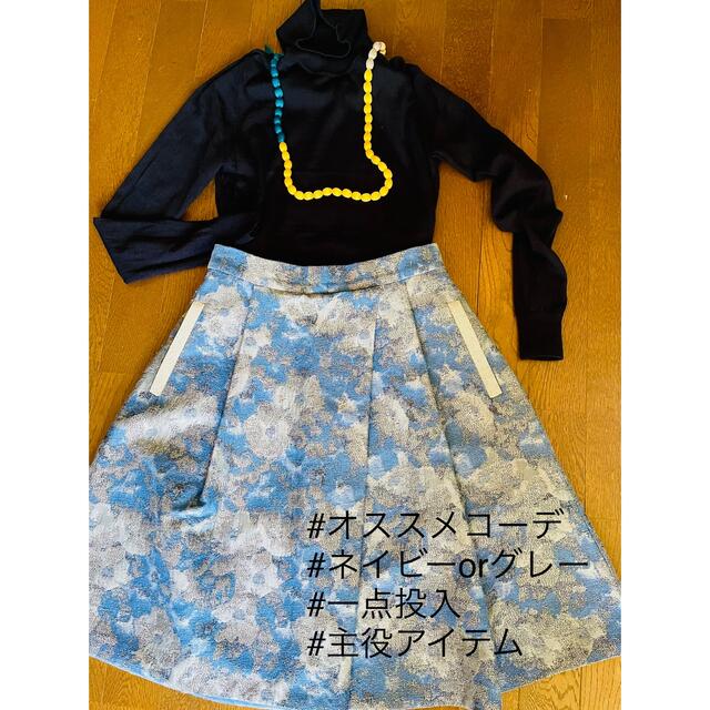 LANVIN en Bleu(ランバンオンブルー)の#高見え#大人女子　LANVIN en blueジャガードスカート レディースのスカート(ひざ丈スカート)の商品写真