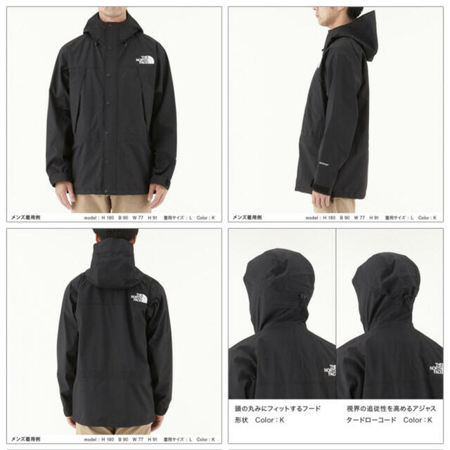 THE NORTH FACE(ザノースフェイス)のTHE NORTH FACE マウンテンライトジャケット NP11834 K  メンズのジャケット/アウター(マウンテンパーカー)の商品写真