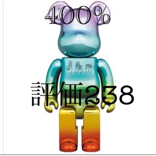 メディコムトイ(MEDICOM TOY)のBearbrick U.F.O. 400％　新品　ベアブリック(その他)