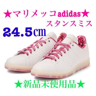 マリメッコ(marimekko)の★希少★マリメッコadidasスタンスミスABCマート限定 ピンク　24.5㎝(スニーカー)