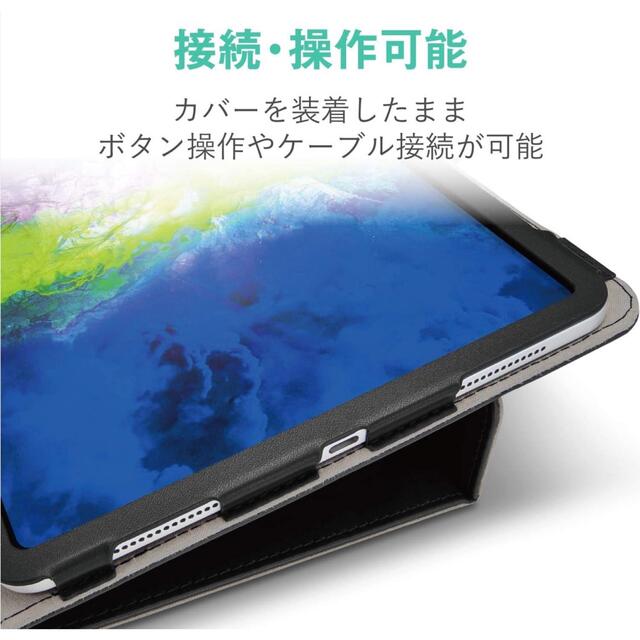 ELECOM(エレコム)のiPad Pro 11 2020 フラップケース ソフトレザー ブラック スマホ/家電/カメラのスマホアクセサリー(iPadケース)の商品写真