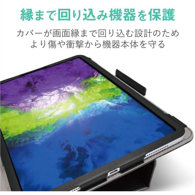 ELECOM(エレコム)のiPad Pro 11 2020 フラップケース ソフトレザー ブラック スマホ/家電/カメラのスマホアクセサリー(iPadケース)の商品写真