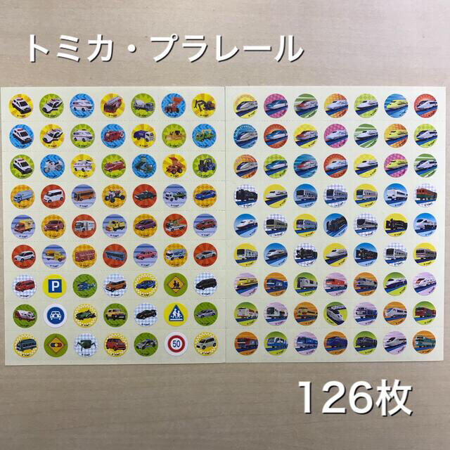 Takara Tomy(タカラトミー)のトミカ プラレール 他 ごほうびシール ご褒美シール エンタメ/ホビーのおもちゃ/ぬいぐるみ(キャラクターグッズ)の商品写真