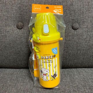 スヌーピー(SNOOPY)のー＊ー最終値下げー＊ースヌーピー ワンタッチ 水筒 600ml(水筒)