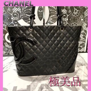 シャネル(CHANEL)の ◆極美品◇CHANEL◆シャネル 正規品 カンボンラインラージトートバッグ(トートバッグ)