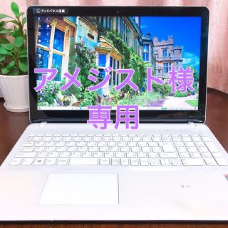 ソニー(SONY)の☆お洒落☆準美品☆IPSフルHD☆タッチ機能☆ブルーレイ☆第4世代i7 500G(ノートPC)