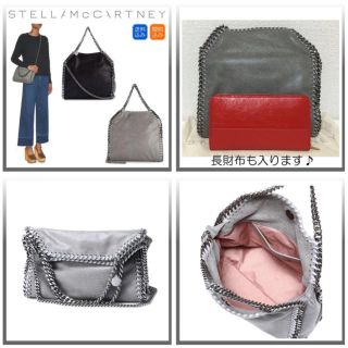 ステラマッカートニー(Stella McCartney)のステラマッカートニー ファラベラ 正規(ショルダーバッグ)