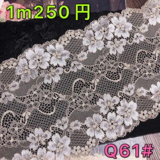 絶妙なデザイン 高級両山レース4メートル - 生地/糸 定番から人気の限定 高級両山レース 生地/糸