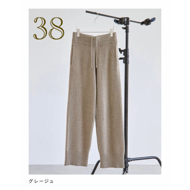 本日限定　TODAYFUL Softwool Wide Pants グレージュ