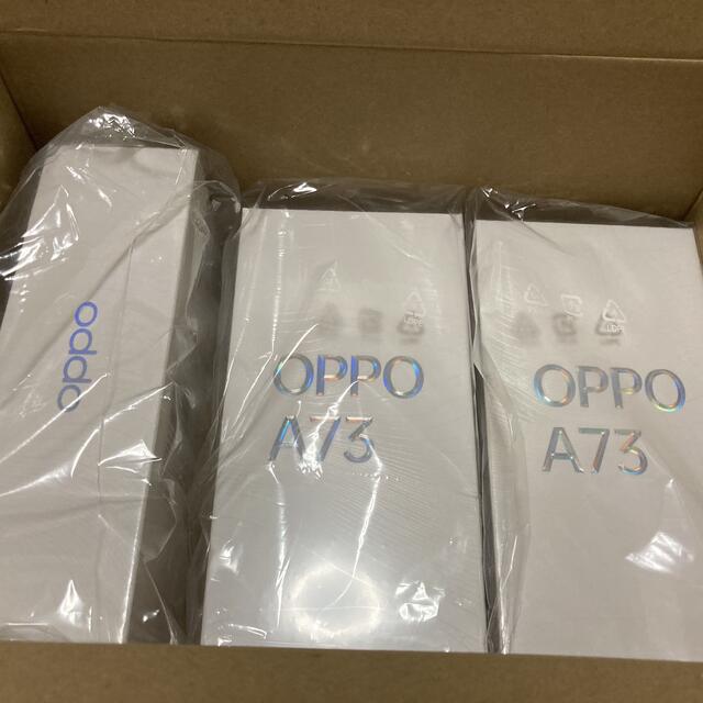 【超特価】 OPPO ネイビーブルー　3台 CPH2099 SIMフリー A73 OPPO - スマートフォン本体