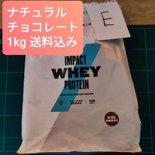 マイプロテイン  / プロテイン BCAA トラベルマグ　セット