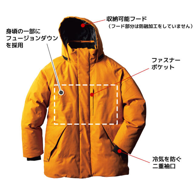 ワークマン  洗えるフュージョンダウン モンスターパーカー　XL メンズのジャケット/アウター(ダウンジャケット)の商品写真