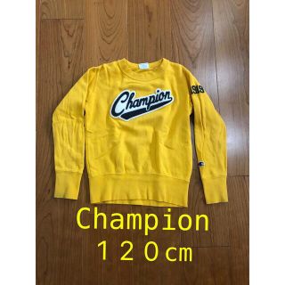 チャンピオン(Champion)のChampionトレーナー　120cm(Tシャツ/カットソー)