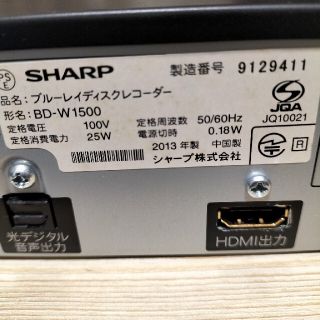 シャープ アクオス ブルーレイディスクレコーダー BD-W1500