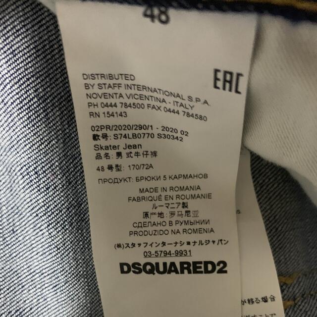 20aw skater geneサイズ48