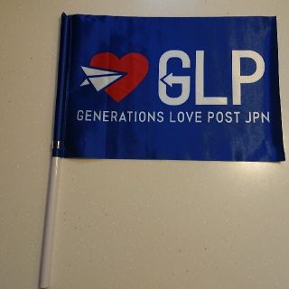 GENERATIONS GLP フラッグ(ミュージシャン)