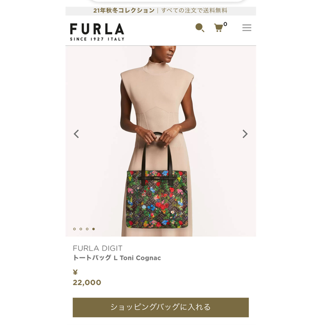 Furla(フルラ)の新品　2021秋冬　FURLA  フルラ　トートバッグ　花柄　黒　軽量　レイン レディースのバッグ(トートバッグ)の商品写真