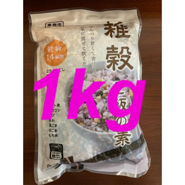 雑穀米 14種類 1キロ　大容量 食品/飲料/酒の食品(米/穀物)の商品写真