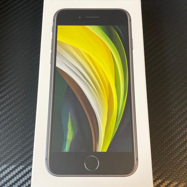 【専用】iPhoneSE2 128GB 2台