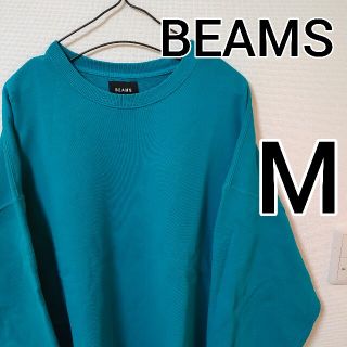 ビームス(BEAMS)のBEAMS 淡緑 スウェットトレーナー メンズ M ビックシルエット ビームス(スウェット)