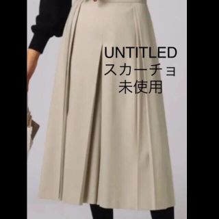 人気商品の UNTITLED 未使用 スカーチョ - ガウチョパンツ - www