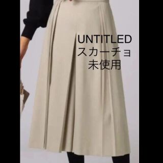 アンタイトル(UNTITLED)のUNTITLED  新品タグ付き　スカーチョ　パンツ(その他)