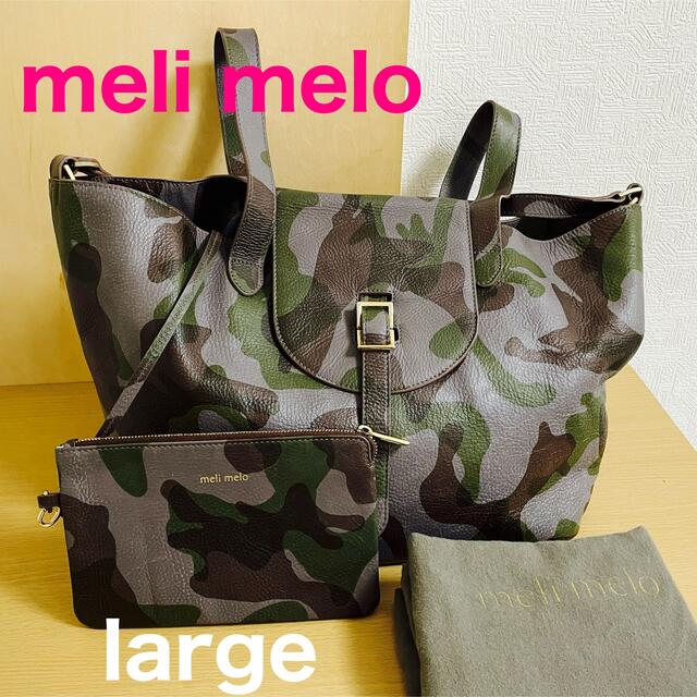 メリメロ meli melo ハンドバッグ ショルダーバッグ2way largeショルダーバッグ