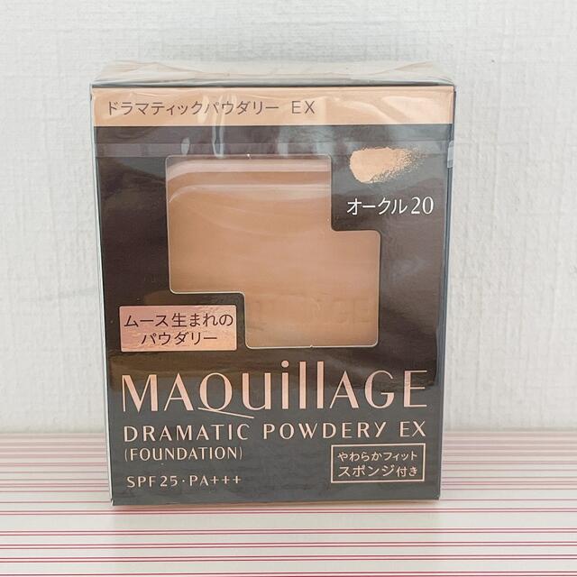 MAQuillAGE(マキアージュ)のオークル20 マキアージュ　ファンデーション コスメ/美容のベースメイク/化粧品(ファンデーション)の商品写真