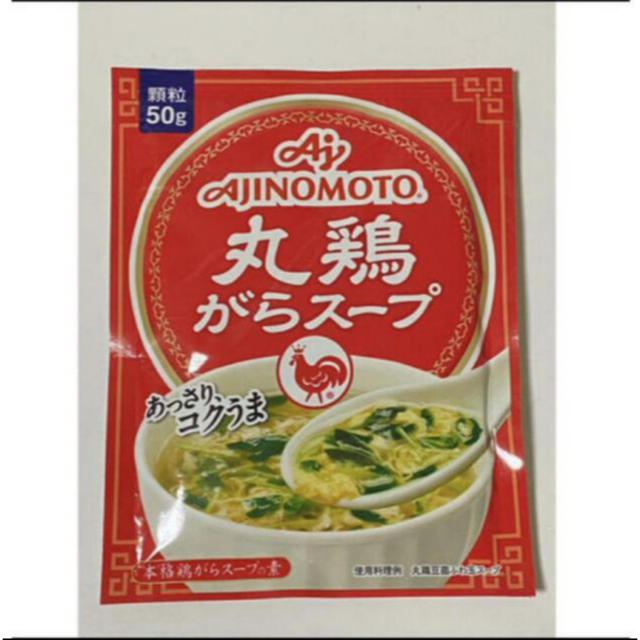 味の素(アジノモト)の味の素 丸鷄がらスープ 50g 食品/飲料/酒の食品(調味料)の商品写真