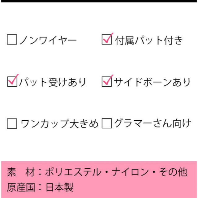 ブラデリスニューヨーク　ヒラリーブラ　B85 レディースの下着/アンダーウェア(ブラ)の商品写真